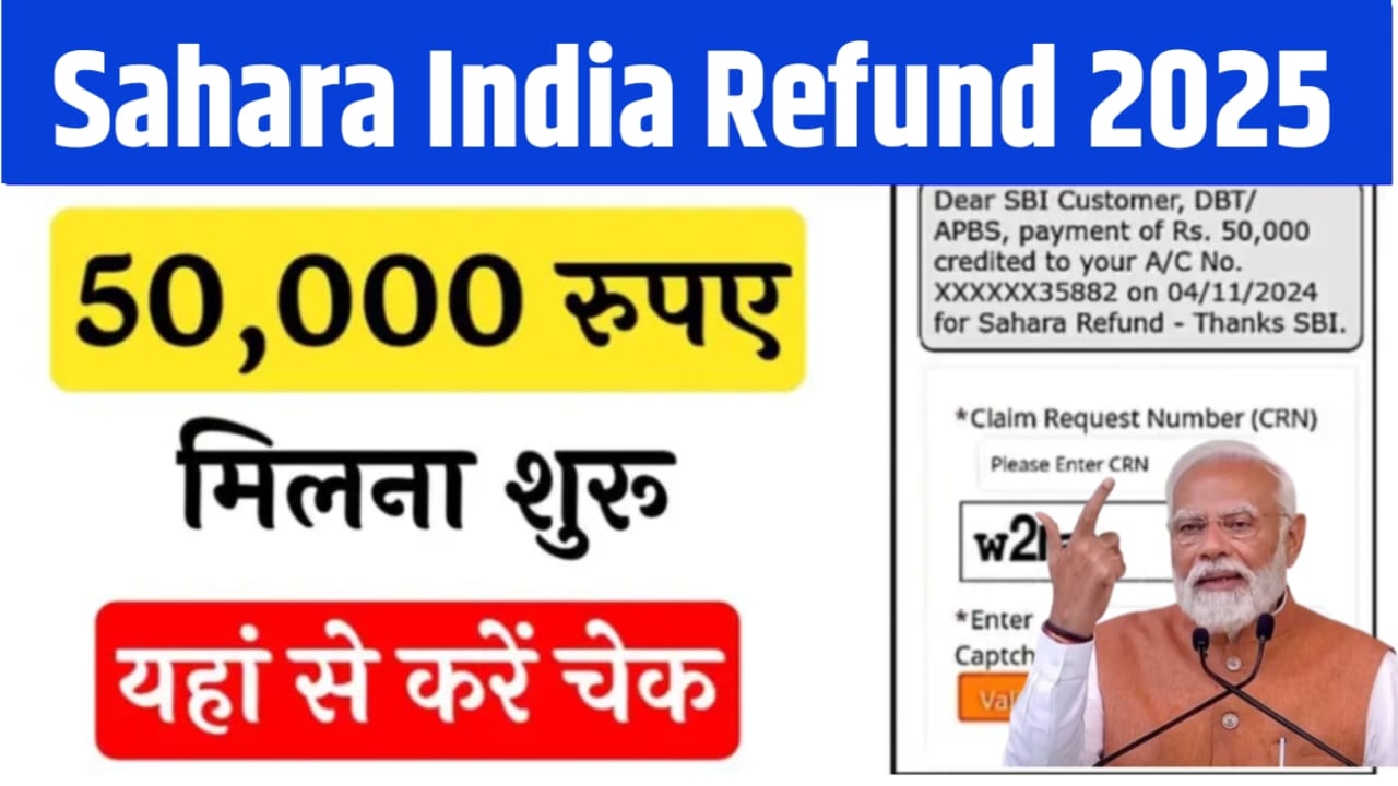 Sahara Refund Status Online
