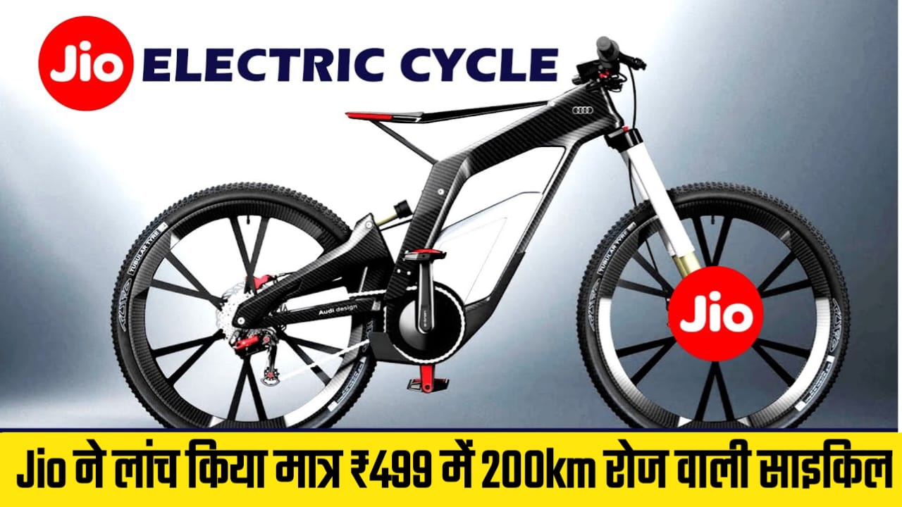 Jio Electric Cycle