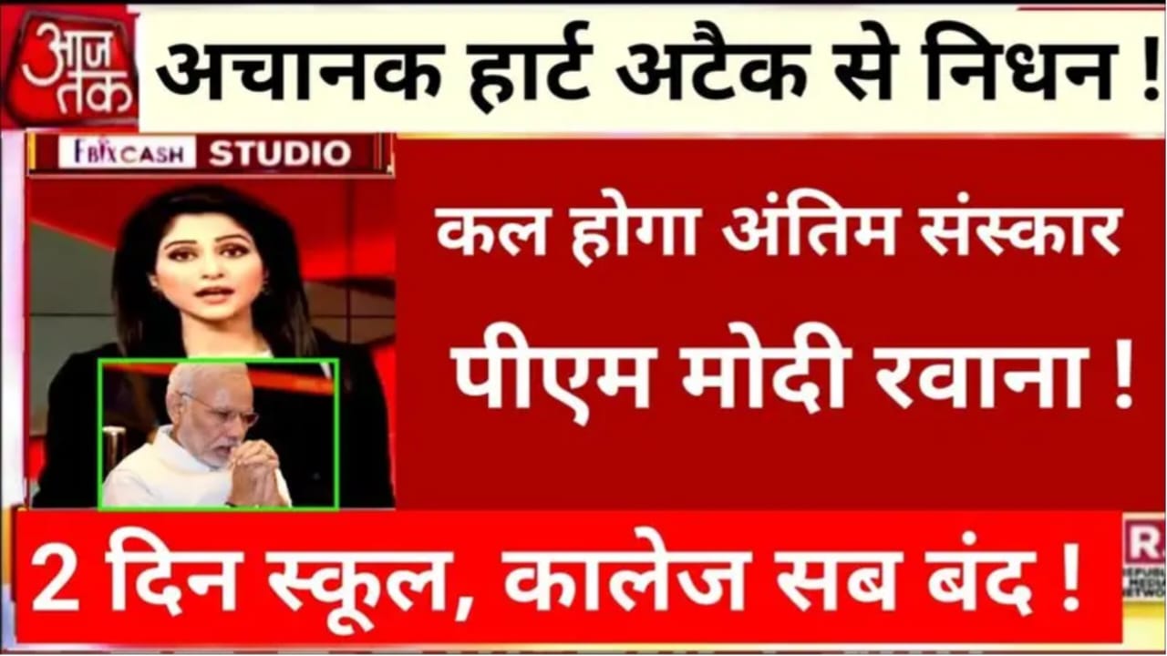 Airtel Vs Jio Offer Plan