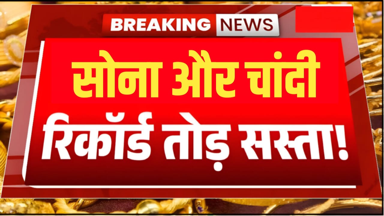 Gold Price Update